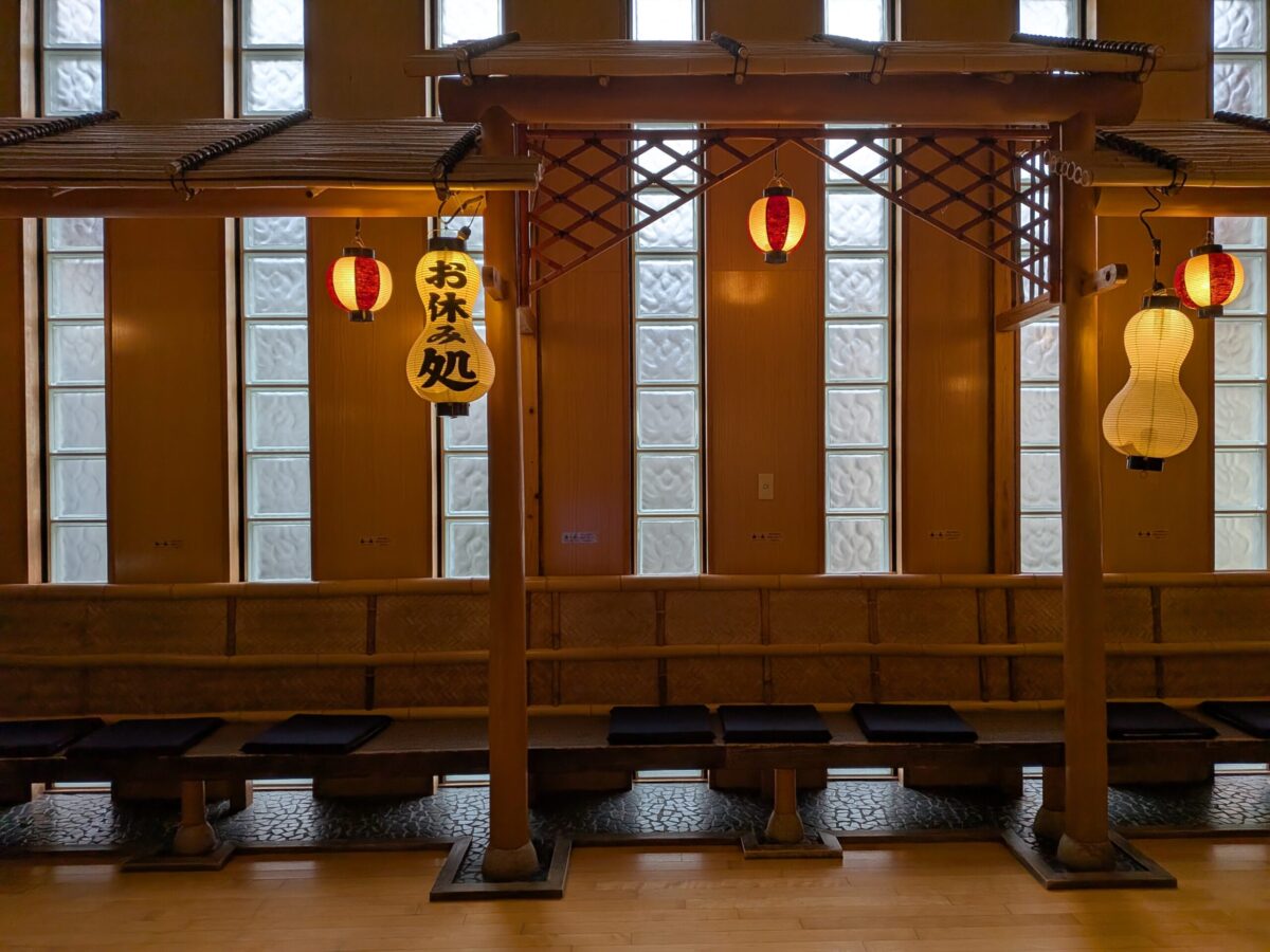 宝乃湯 休憩どころ