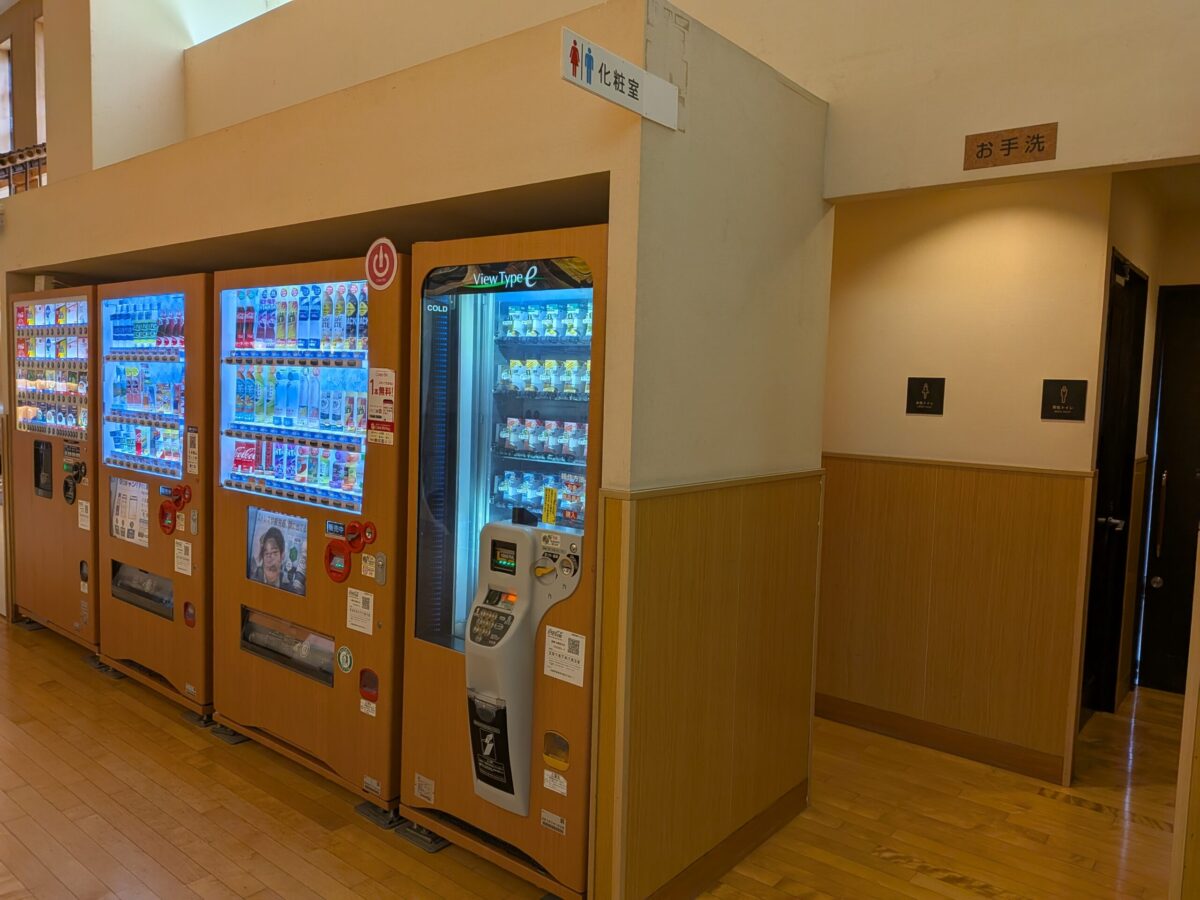 自動販売機とトイレ