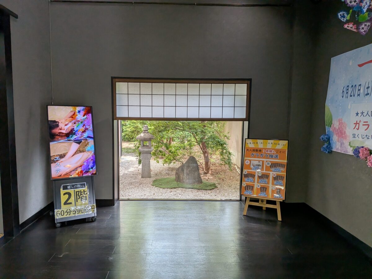 上方温泉 一休の館内。和風庭園を眺められる落ち着いた空間